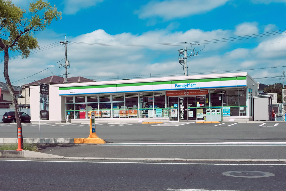 ファミリーマート高柳西町店