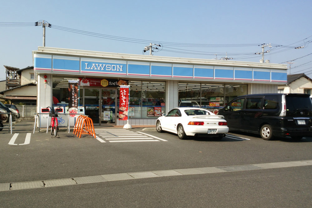 ローソン岡山西崎一丁目店