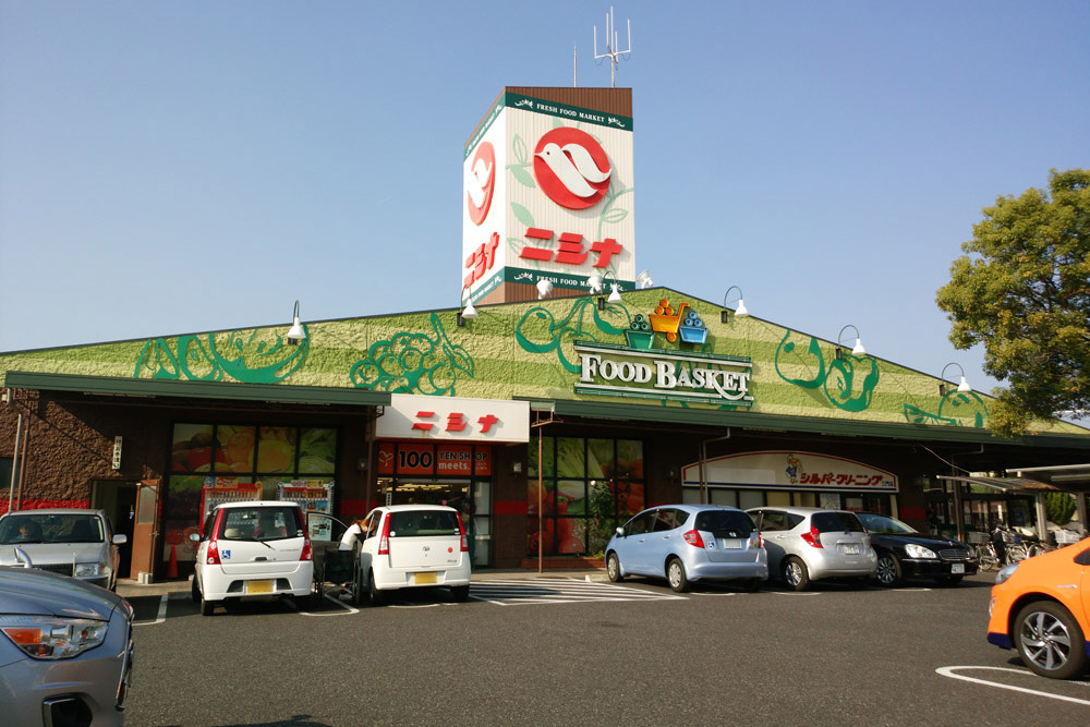 ニシナフードバスケット三門店