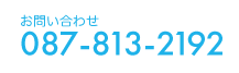 電話番号