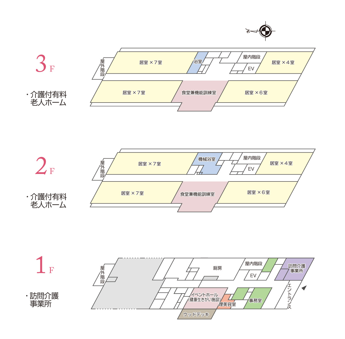 各階平面図